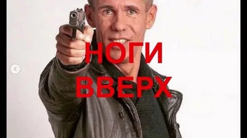 Суй ногу