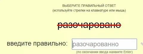 Как пишется отчество или отчество