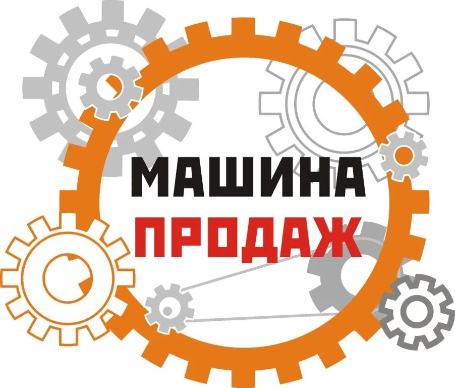 Отдел продаж логотип. Отдел продаж картинка. Отдел продаж картинка для группы. Аватарка для отдела продаж. Купим хороший рабочий