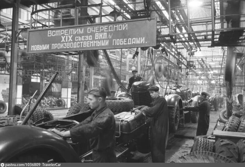 Автомобильный завод первой пятилетки московский. Москвич-412 завод. Автомобильный завод первой пятилетки московский. Горьковский автомобильный завод 1 пятилетка. Зис зил первая пятилетка.