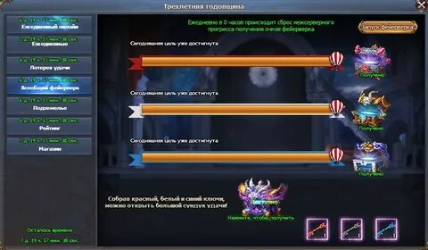 Какая команда чтобы забрать призы