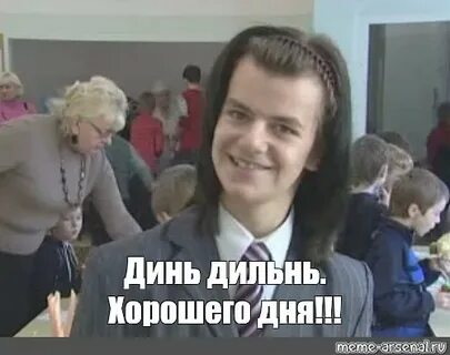 Прям чувствую