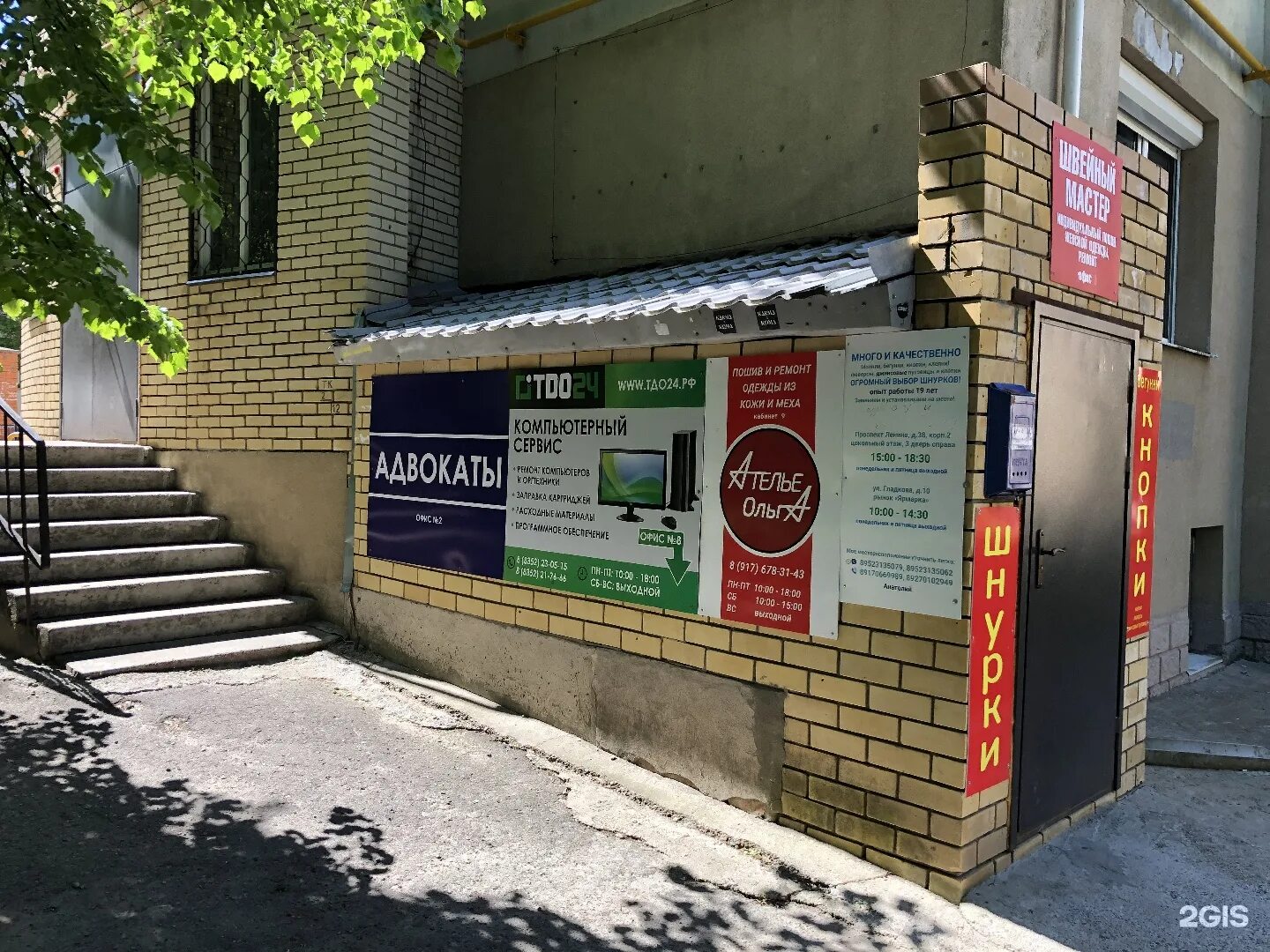 Ленина, д. Пр ленина 38/1 чебоксары. Проспект ленина 24\1 чебоксары. Пр. Проспект ленина 38 1.