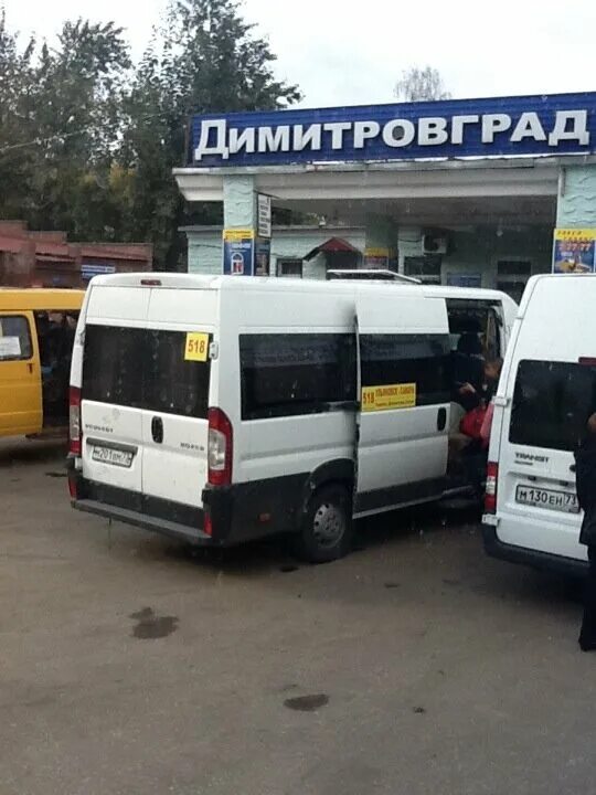 центральный автовокзал димитровград. центральный автовокзал димитровград. автокасса димитровград. автовокзал димитровград расписание автобусов. автостанция димитровград.