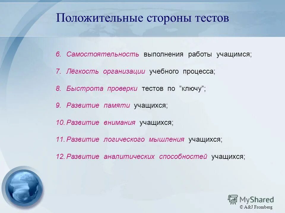 Самостоятельность выполнения работы. Самостоятельность выполнения работы. Степень самостоятельности. По степени самостоятельности исполнения проекта. Степень самостоятельности участников проекта.