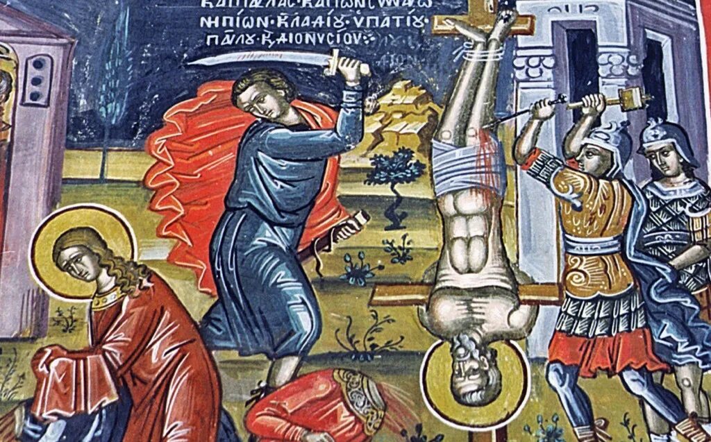 Иже с ним. Мучеников кодрата никомидийского,. Иже с ним. Святой мученик кодрат. Иже с ним.