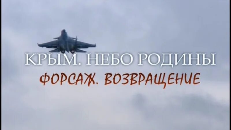 Под небом родины моей. Под небом родины моей