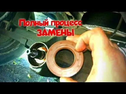 Редуктор заднего моста ваз замена сальника