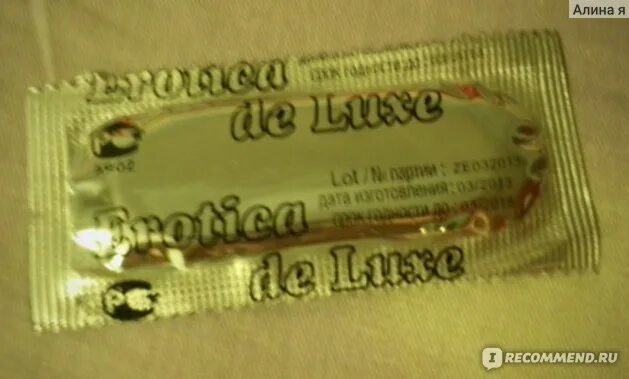Erotica De Luxe Купить