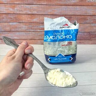 Способы набрать