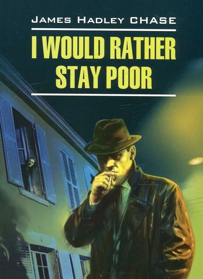 I would rather stay. Чейз писатель. Книги Джеймса Чейза на английском. Джеймс Хедли Чейз. Джеймс Чейз лучшие книги на английском.