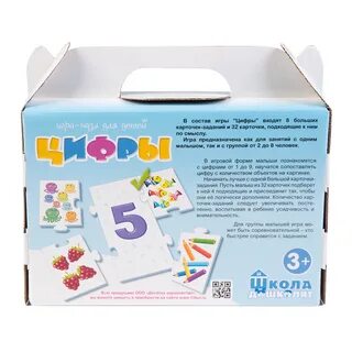 С на десятое 6