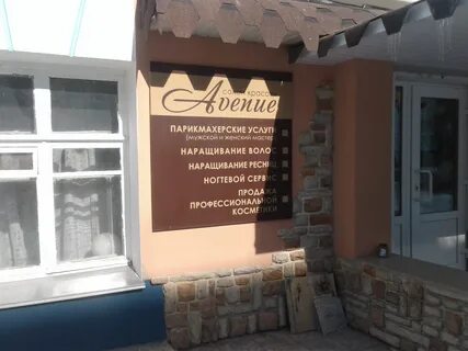 Новомосковск ул кирова 18