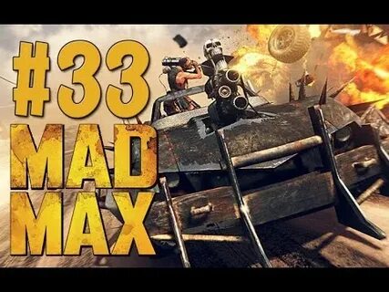Mad max утес