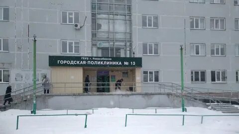 Мне нужны поликлиники