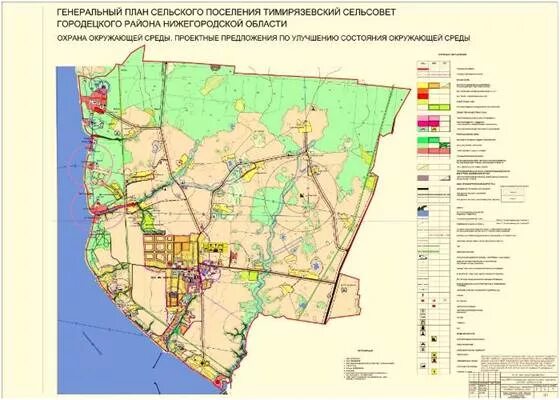 Сайт городецкого района нижегородской области