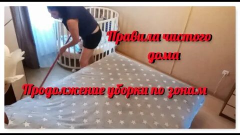 Мотивированное видео