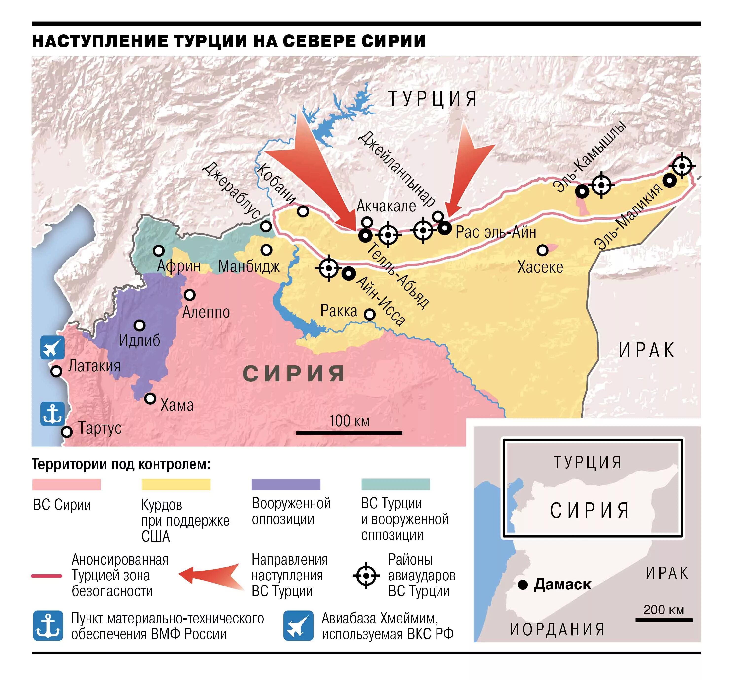 После турции в россию. Операции Турции против Курдистана карта. Операция Турции в Сирии карта.