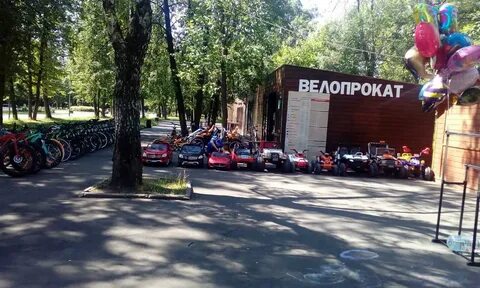 Сдача парков в аренду