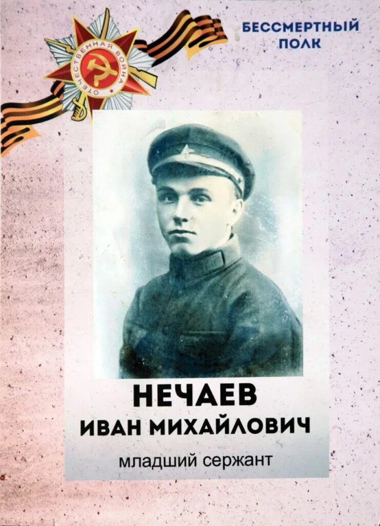 регистрационная карточка участника открытие юных. люди которые воевали на войне. имя фамилия отчество ветеранов. ветераны вов. имя фамилия отчество ветеранов.