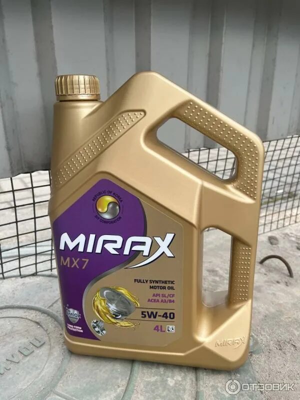 Миракс моторное масло. Mirax масло. Zero масло моторное 5w30 синтетика какого цвета. Логотип масла mirax. Масло mirax 5w40.