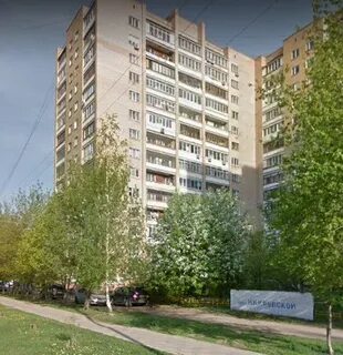 Лобня ул крупская