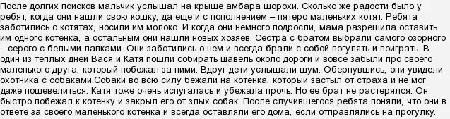 Бирюк Тургенев краткий сюжет. Бирюк Тургенев пересказ. Краткий пересказ Бирюк Тургенев. Краткий пересказ рассказа Бирюк Тургенев. Краткий пересказ мальчик и девочка