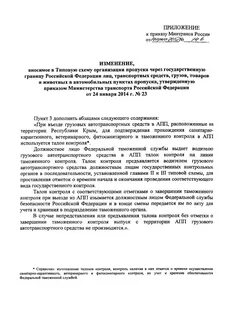 Методические рекомендации минтранса
