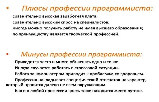 Какие предметы нужно сдавать на программиста. Предметы ЕГЭ для программиста. Какие экзамены надо сдавать на программиста после 9 класса. Предметы на программиста после 11.