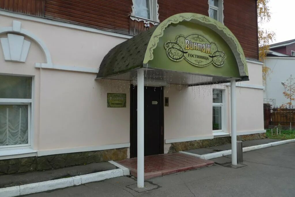 стоматологическая поликлиника череповец менделеева. зубопротезирование. первая стоматология. центр семейной стоматологии череповец. стоматология 2 череповец первомайская 54.