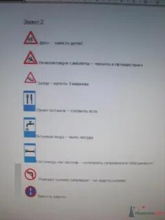 Знаки семейной жизни