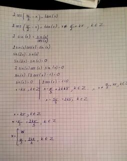 2cos pi