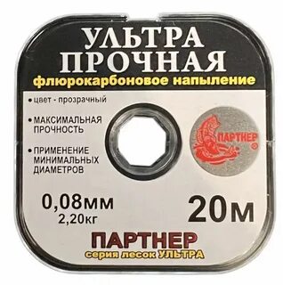 Леска партнер