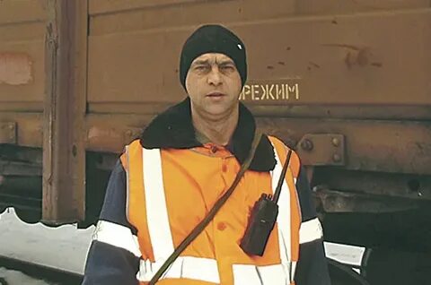 Начальник вагонного депо