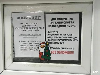 Каширское шоссе 104 режим работы