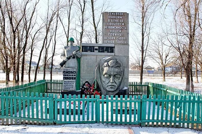 Х генераловский котельниковский район волгоградская область