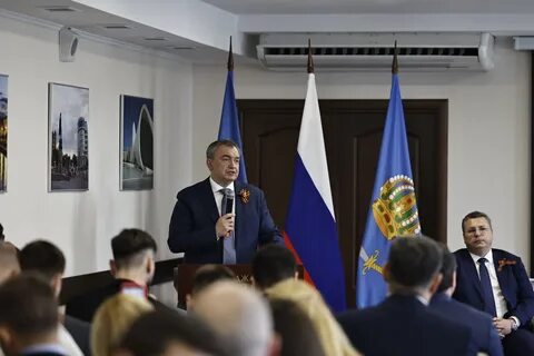 Деловые астрахань