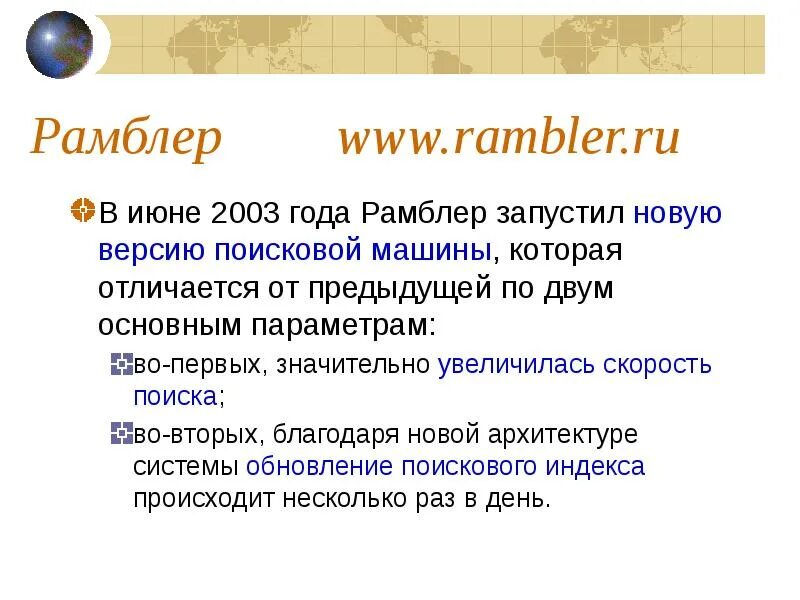 В отличие от предыдущего года