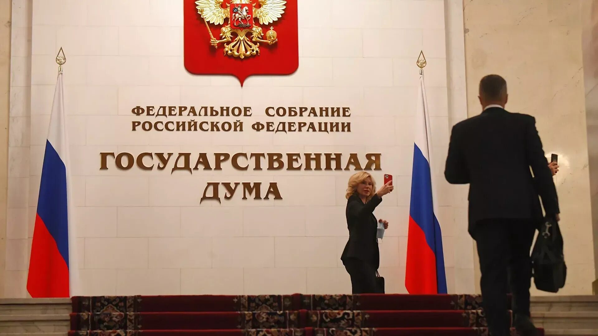 Поддержке законопроекта