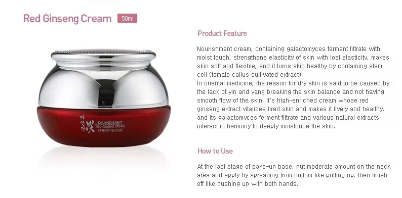 Korean red ginseng drink. Jw korean red ginseng бад. корейский корень женьшеня korean red ginseng. Korean red ginseng extract royal. корейский красный женьшень экстракт 30 шт по 100 мл.