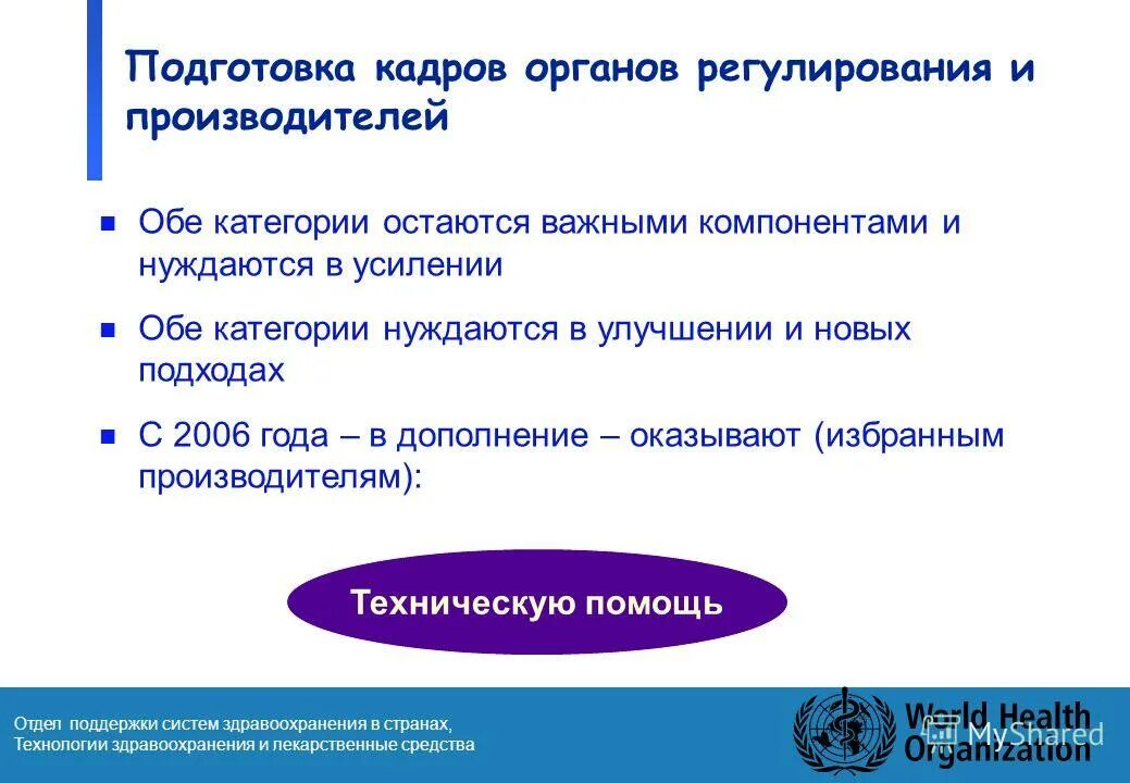 оба обе правило. склонение числительных по падежам оба обе. изложение книга самое значительное изобретение. обеих категорий. обеих категорий.