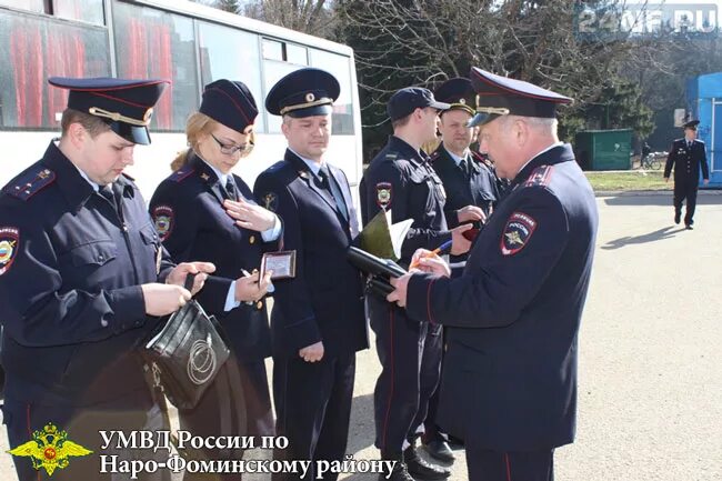 Начальник увд наро фоминска. Полиция Наро-Фоминск. ОВД Наро-Фоминского района. Иванов начальник УМВД по Наро-Фоминскому району.