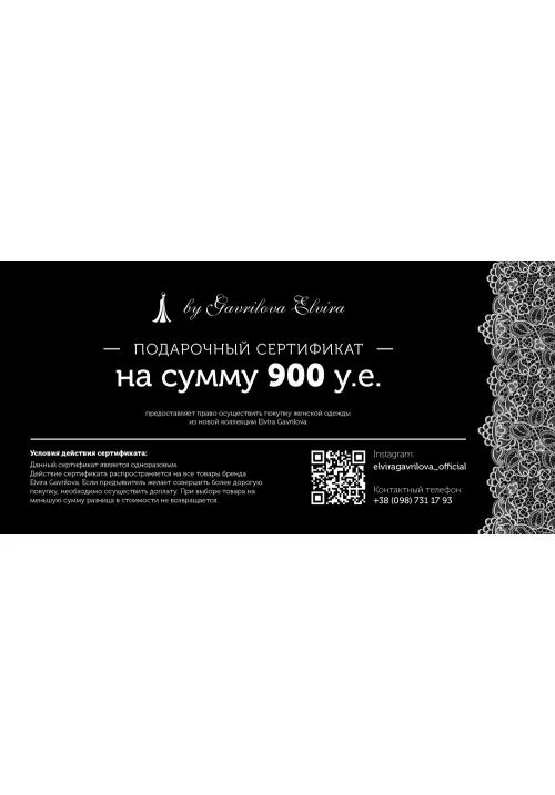 красивые подарочные сертификаты. подарочный сертификат н. подарочный сертификат мед центра. подарочный сертификат на 5000 рублей. сертификат на сумму.