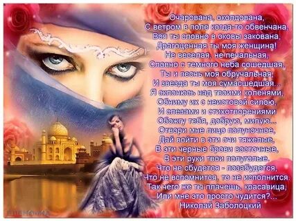 Песня нарисованы заколдованы
