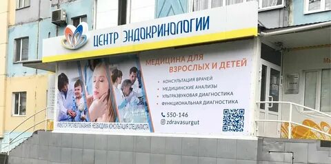 Артема 15 сургут