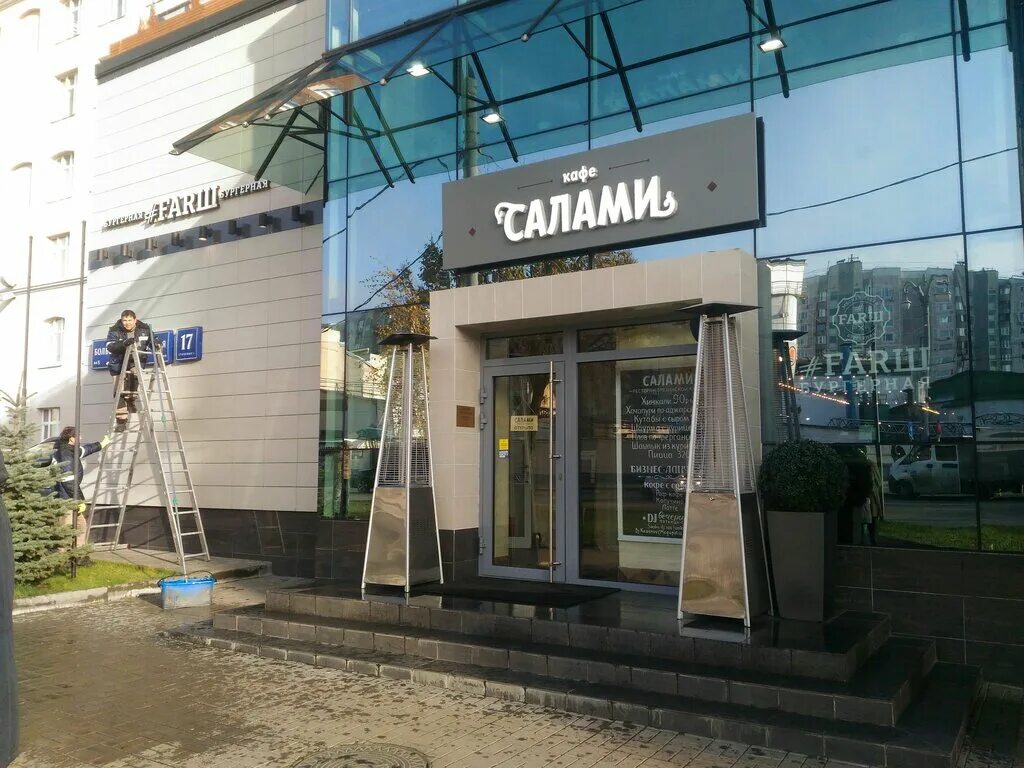 серпуховский вал, д. большая серпуховская 17с3. 9. ул большая серпуховская д 17 стр 1. 17.