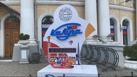 Сайт днтик калуга