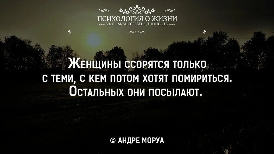 Я непременно хотел с ним помириться дополнение