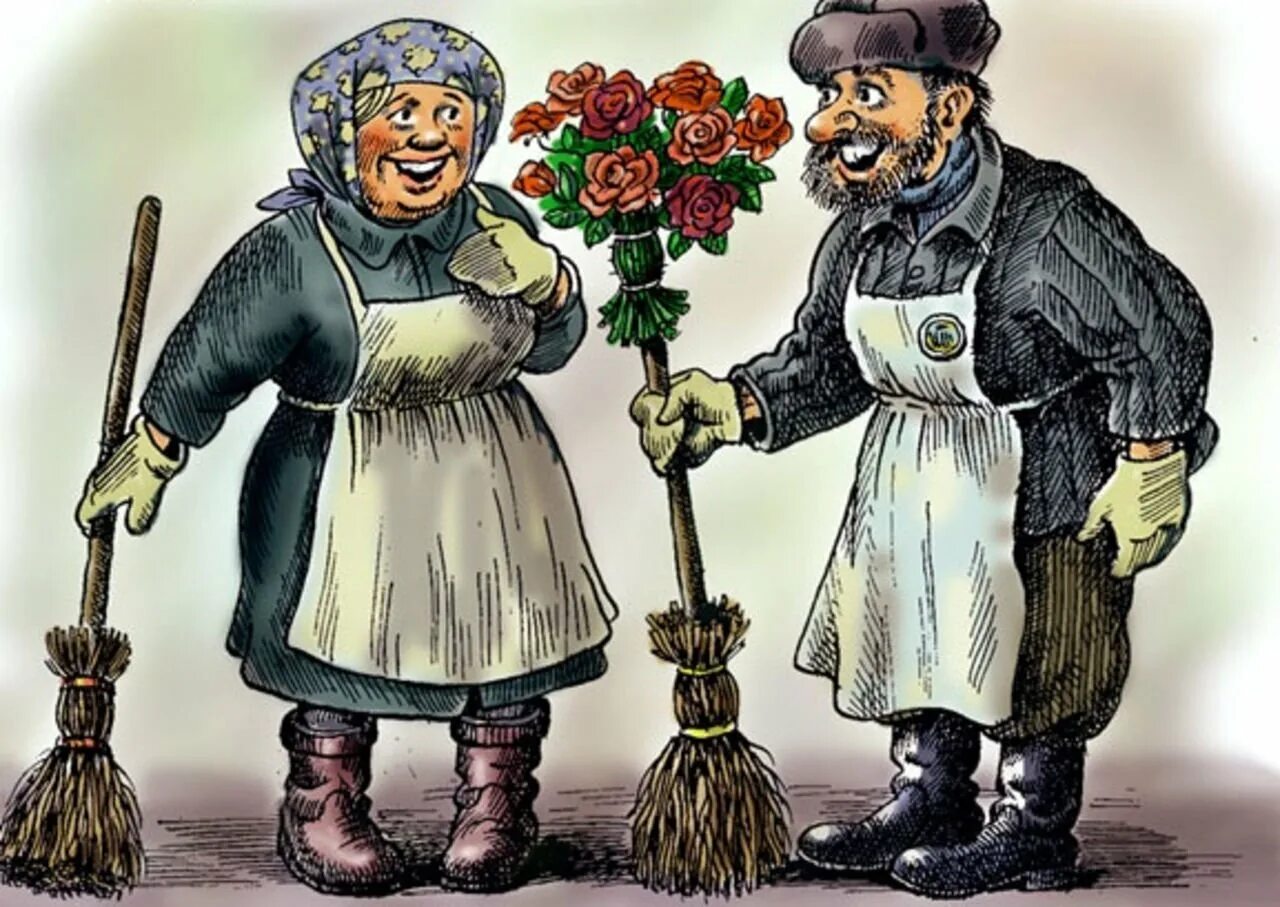 С днем работника жкх прикольные. С днем работника жкх. дворник. веселый дворник. дворник карикатура.