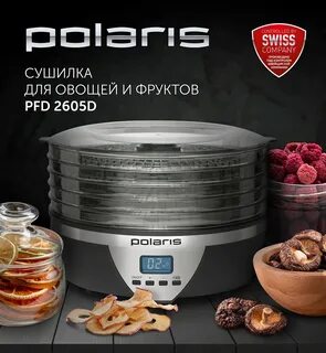 Сушилка для овощей и фруктов polaris